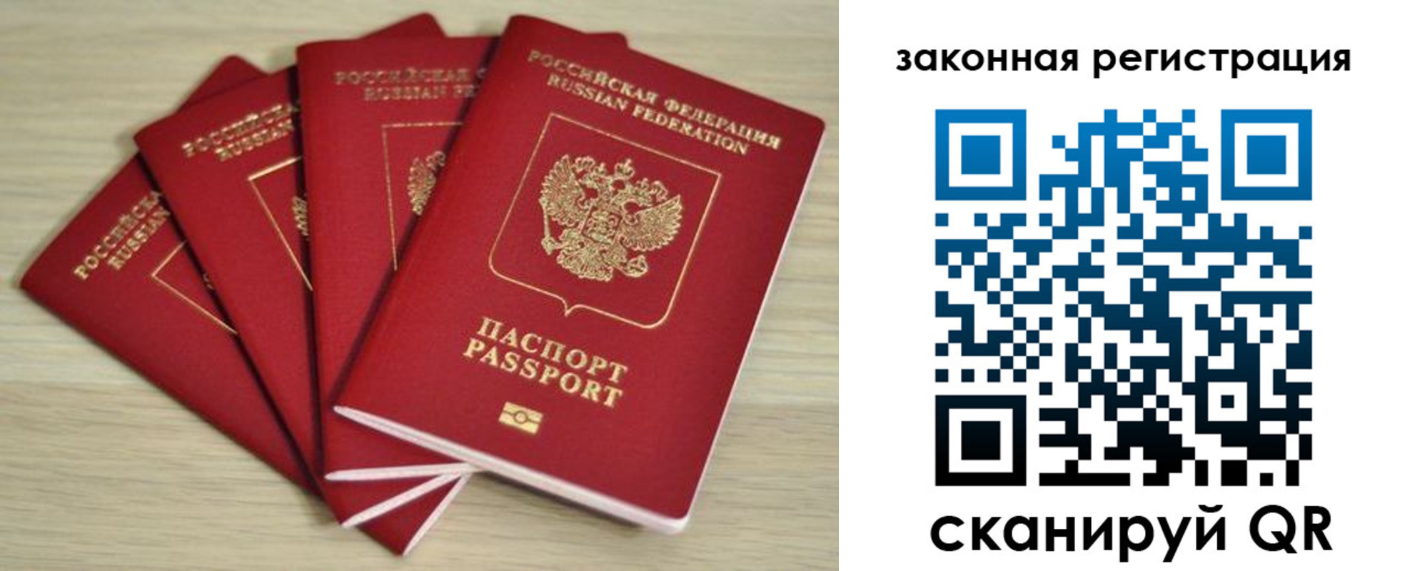 временная регистрация адрес в Сафоново