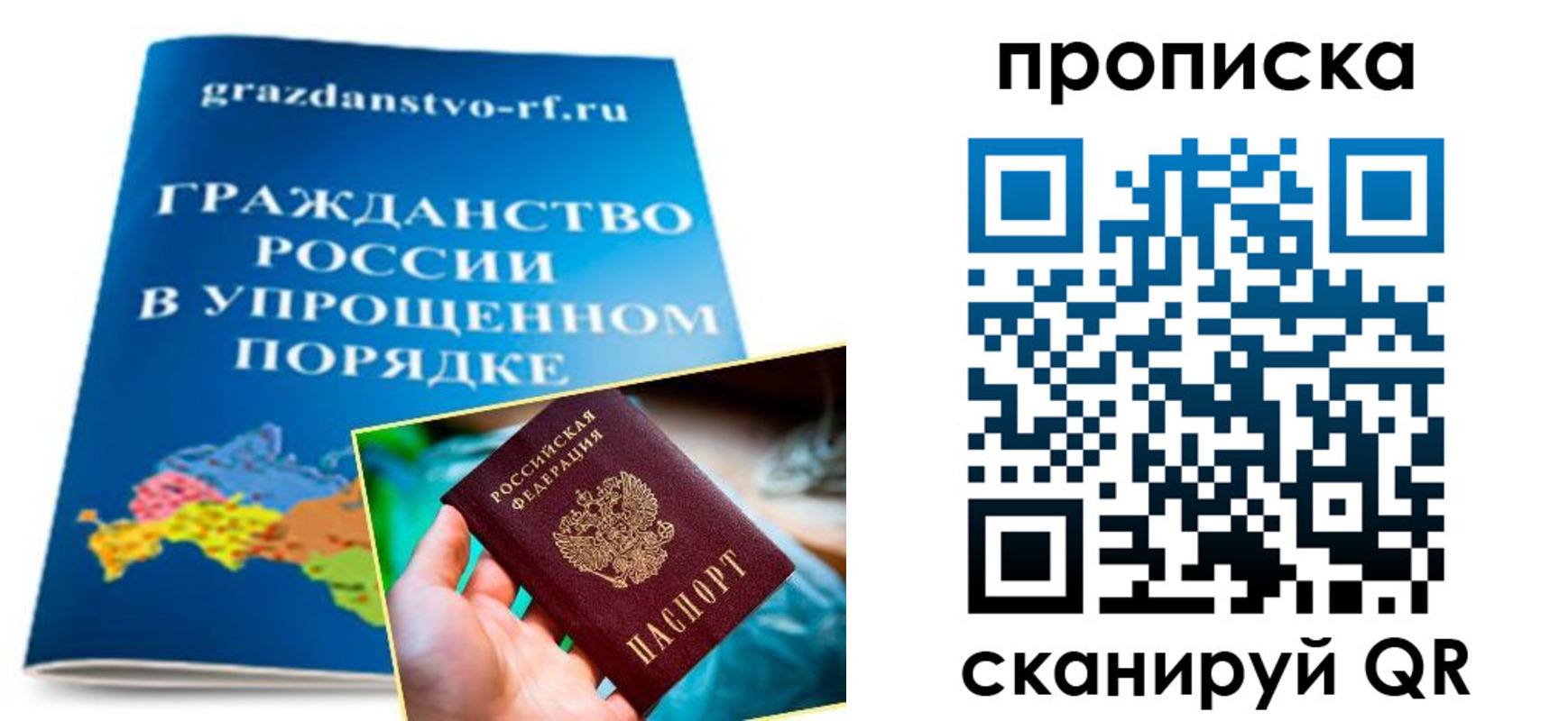регистрация для дет. сада в Сафоново